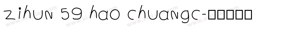 zihun 59 hao chuangc字体转换